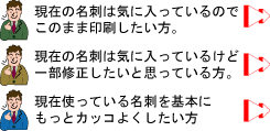 名刺はやっぱり両面フルカラー　そのままプラスカードコース