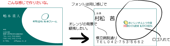 貴方のデザインをカタチにします。