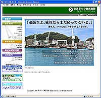 京浜ドック